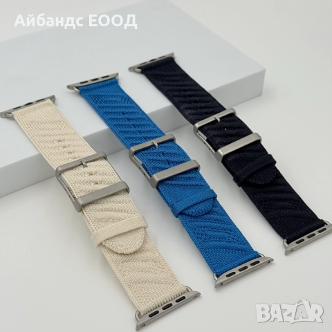 Hermès En Mer каишка за Apple Watch ULTRA/SE/11/10/9/8/7/6/5/4/3