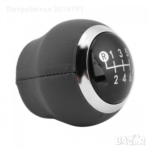 Топка Скоростен Лост TOYOTA Тойота Corolla Avensis Yaris 5 и 6 скорости, снимка 10 - Аксесоари и консумативи - 32209465