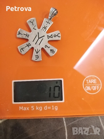 Голям сребърен медальон Розетата на Плиска, снимка 3 - Колиета, медальони, синджири - 49773635