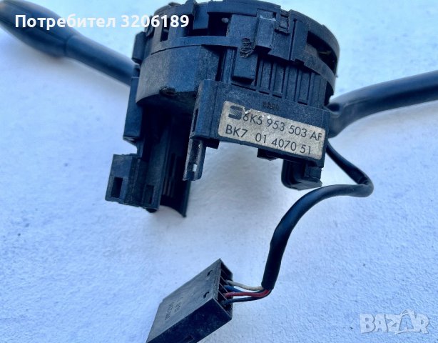 Лостчета за светлини и чистачки за Сеат Ибиза , снимка 4 - Части - 40135442