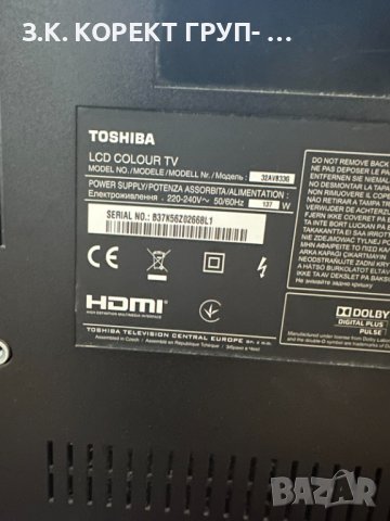 LCD телевизор TOSHIBA 32AV833G, снимка 6 - Телевизори - 44126129