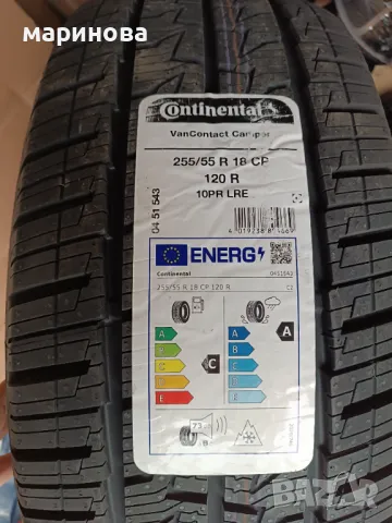 4 бр Чисто Нови Алуминиеви Джанти със Чисто Нови Гуми ВСЕЗОННИ Оригинално за Кемпери , снимка 7 - Гуми и джанти - 48956091