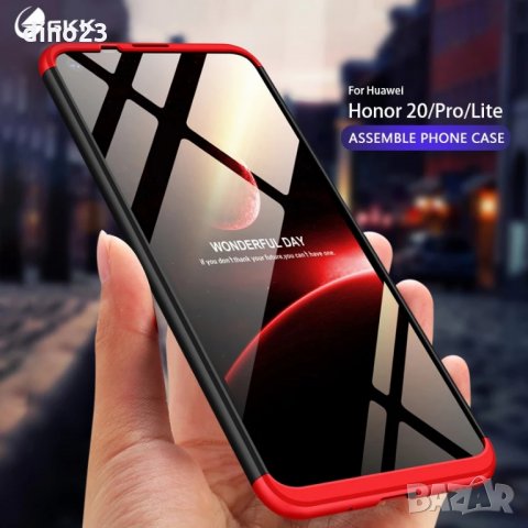 Huawei Honor 20 Lite / 10 Lite / GKK 360 градуса твърд мат кейс калъф