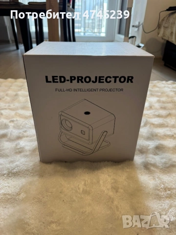 LED Full HD интелигентен проектор