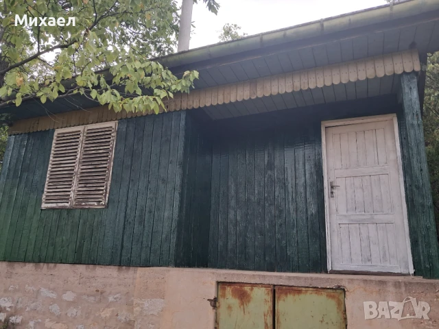 Намалена цена!