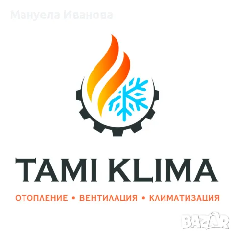 Продажба,монтаж,демонтаж,профилактика на разумни цени , снимка 1