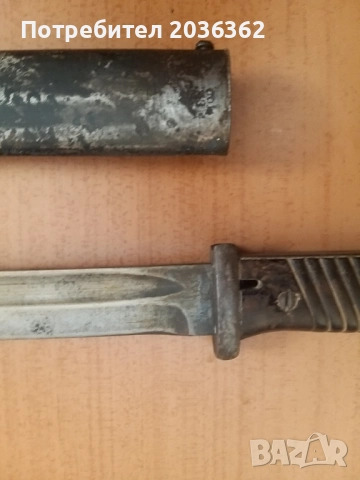 Щик германски"Маузер"М1898г., снимка 3 - Антикварни и старинни предмети - 51537492