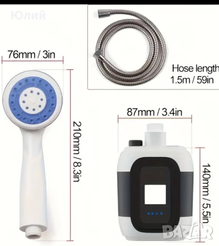 Преносим usb душ., снимка 5 - Други стоки за дома - 52013974