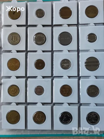 Албум с 240 броя жетони 