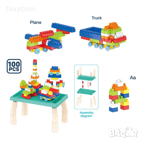 Масичка с конструктор - 100 елемента, снимка 13 - Конструктори - 51180275