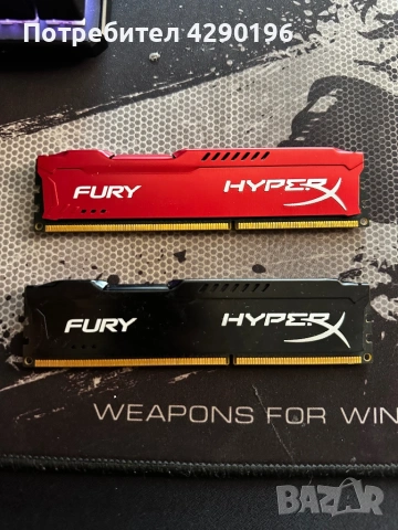 HyperX DDR3 8GB