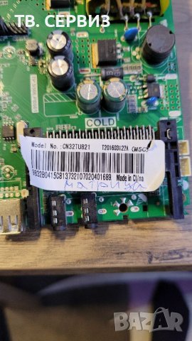 TV SENCOR SLE3214M4, снимка 3 - Части и Платки - 37933999