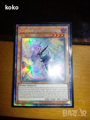 Centur-Ion Trudea Collector's Rare 1st Edition VASM-EN017 Yu-Gi-Oh