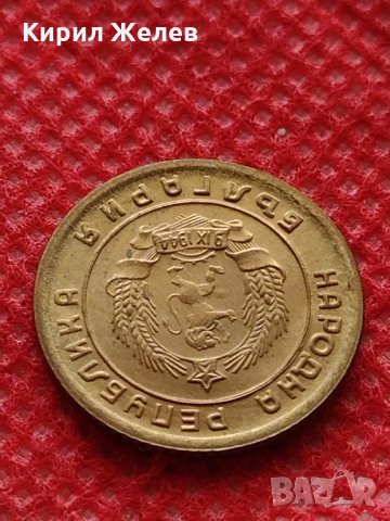 Монета 1 стотинка 1951г. от соца много красива за колекция декорация - 24858, снимка 9 - Нумизматика и бонистика - 35216862