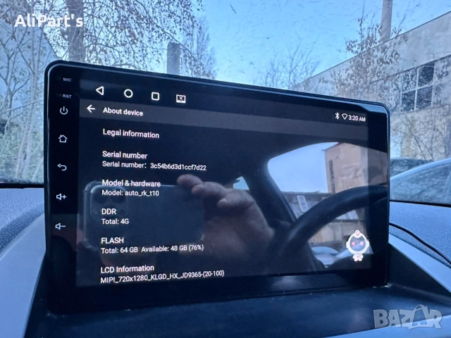 Навигация Андроид за е83 х3, снимка 2 - Части - 52926291