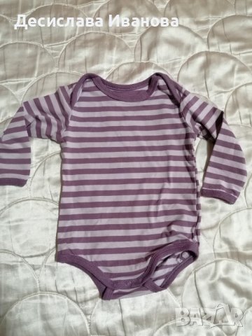 Боди и клинче за ръст 68см., снимка 3 - Други - 39187528