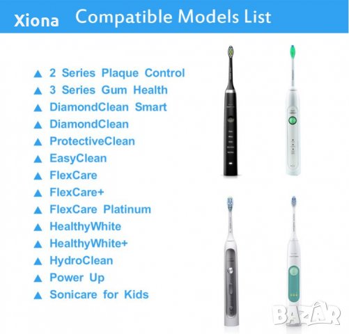 Резервни глави/накрайници за звукова четка за зъби Philips Sonicare, снимка 9 - Друга електроника - 25412831