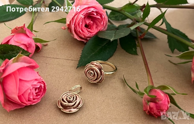 Златен комплект Birse - made in Italy