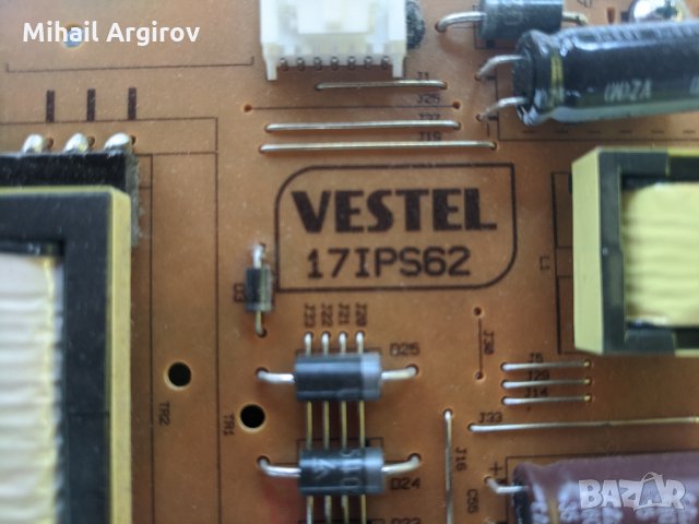 Qilive Q.32-161 WHITE 32282-17MB82S-17IPS62, снимка 6 - Части и Платки - 33127156