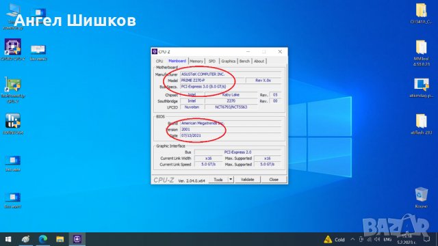 Дънна платка Asus Z270 PRIME 270Z-P + I5-7600k SR32V 3800MHz 4200MHz(turbo) L2-1MB L3-6MB TDP-91W, снимка 9 - Дънни платки - 37755635