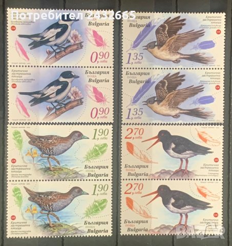 1911. България 2023 ~ БК: 5632 /35:  ” Фауна. Критично застрашени птици в България.“, MNH, ** 