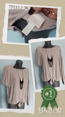 Четири броя / Маркова еластична блуза "Esprit", "Lipo Lipo", "H&M" и "Colloseum" , снимка 9 - Блузи с дълъг ръкав и пуловери - 45252208