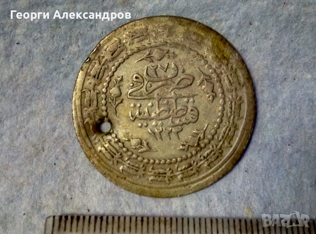 3 КУРУША Османска Империя Султан Махмуд II 1223г. по Хиджра / 1808г. от Христа СРЕБРО 435, снимка 6 - Антикварни и старинни предмети - 53092693