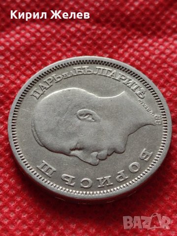 СРЕБЪРНА Монета 50 лева 1930г. Борис трети Цар на Българите за колекция - 25078, снимка 8 - Нумизматика и бонистика - 35184908