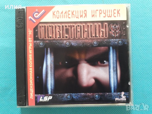 Повстанцы(PC CD Game)(2CD)(Strategy), снимка 1 - Игри за PC - 40622282