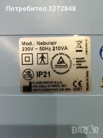 Професионален инхалационен апарат за аерозолна терапия 210w, снимка 2 - Медицинска апаратура - 43365275