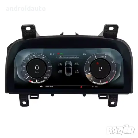 Дигитален километраж LCD 12.3" Land Rover Discovery4/Range Rover Sport