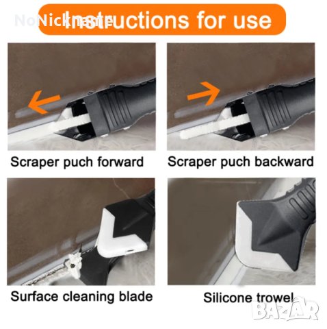 5в1 Силиконова стъргалка Комплект инструменти за гладко отстраняване на фуга, снимка 8 - Други инструменти - 43658336