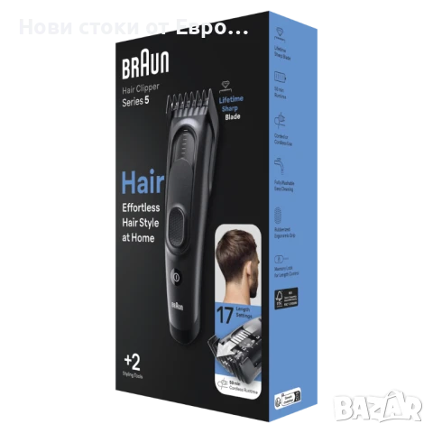 Машинка за подстригване HC5330, снимка 3 - Машинки за подстригване - 50874337