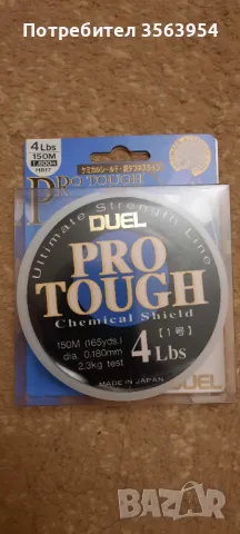 Влакна за риболов, снимка 3 - Макари - 48348145