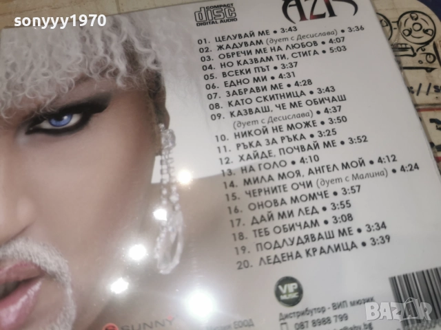 █▬█ 0 ▀█▀ AZIS CD 1612251604, снимка 8 - CD дискове - 52814628