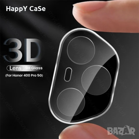 Honor 400 Pro / 400 / 400 Lite / 3D 9H Стъклен протектор за камера твърдо стъкло