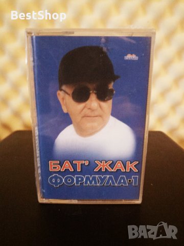 Бат'Жак - Формула-1