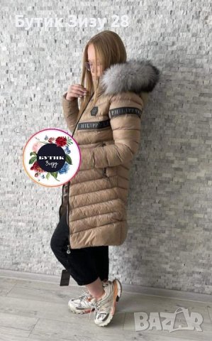 Дамски якета Moncler, Phillip Plein, Guess , снимка 1