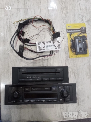 Audi Chorus + Audi CD Changer + касетка за изход AUX 