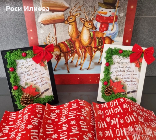 Коледна рамка декорирана със скандинавски мъх, снимка 3 - Декорация за дома - 52287231