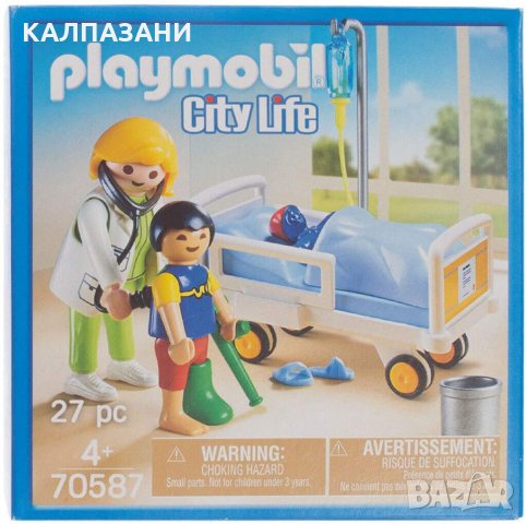 PLAYMOBIL City Life 70587 Болница Детски пациент - лекар, болнично легло, снимка 2 - Конструктори - 35004632