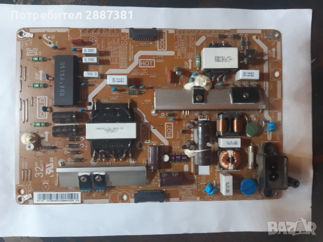 Samsung UE32EH6030W-XBT на части BN41-02156A BN44-00707A BN41-02110A, снимка 3 - Части и Платки - 52421822