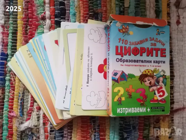 образователни карти, снимка 5 - Образователни игри - 50336234