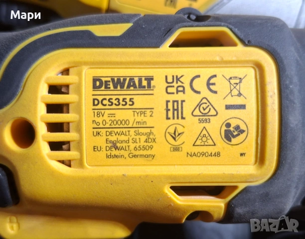 Dewalt мулти и зеге, снимка 3 - Други инструменти - 53261658