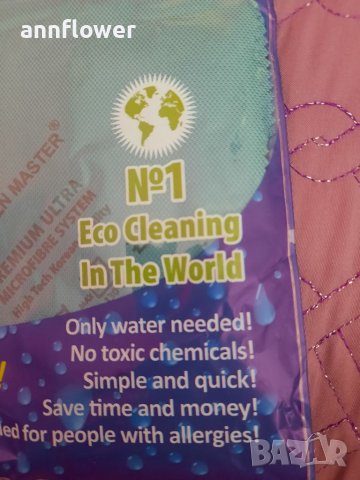 Професионална кърпа за прозорци 40×40см 60×40см 70×50см, снимка 11 - Мопове, кофи, четки и метли - 37708322