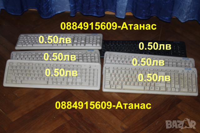 клавиатури с ps2 kонектори=6 бр. по 0.50лв, снимка 1 - Клавиатури и мишки - 38522458