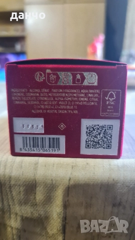 Scandal-Jean Paul-парфюм, снимка 5 - Мъжки парфюми - 52682174