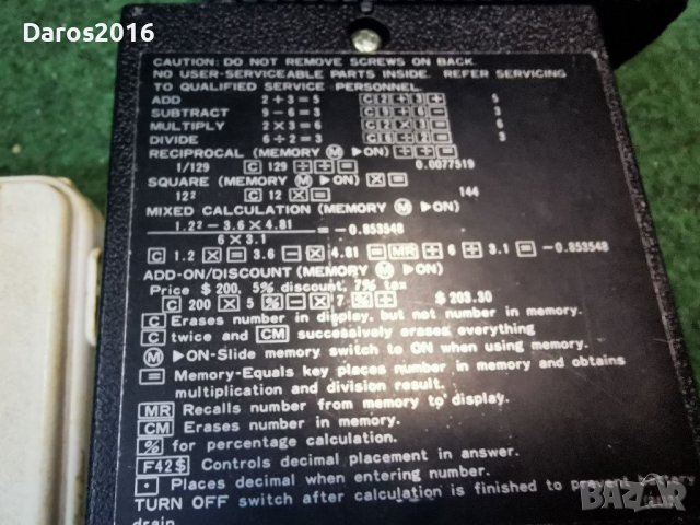 Два броя калкулатори Casio и Realtone , снимка 9 - Антикварни и старинни предмети - 39326789