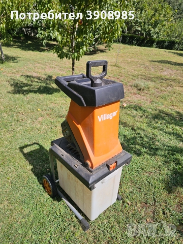 Домашна дробилка клонотрошачка, снимка 1