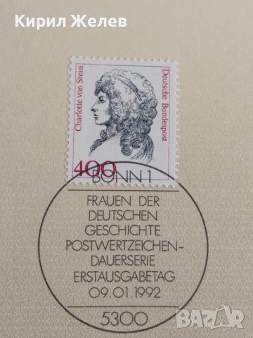 Пощенски марки ПЪРВИ ЛИСТ ПОЩА ГЕРМАНИЯ ПЕРФЕКТНО СЪСТОЯНИЕ РЯДКА ЗА КОЛЕКЦИОНЕРИ 30983, снимка 5 - Филателия - 37870386